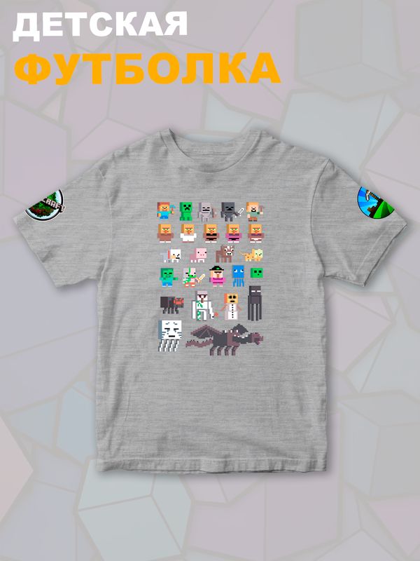 Футболка майнкрафт стив и алекс с игрой minecraft детская