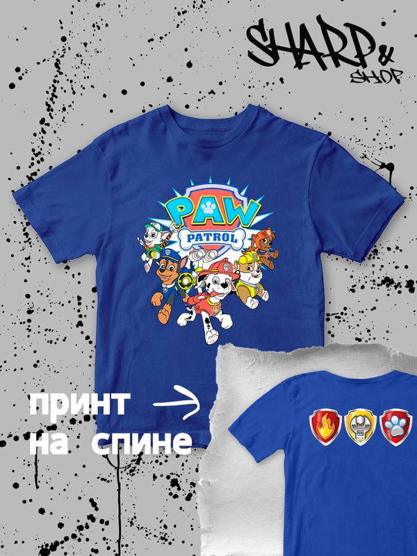 Футболка щенячий патруль гонщик и собаки paw patrol детская