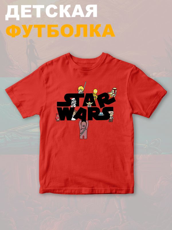 Футболка звездные войны йода star wars yoda детская