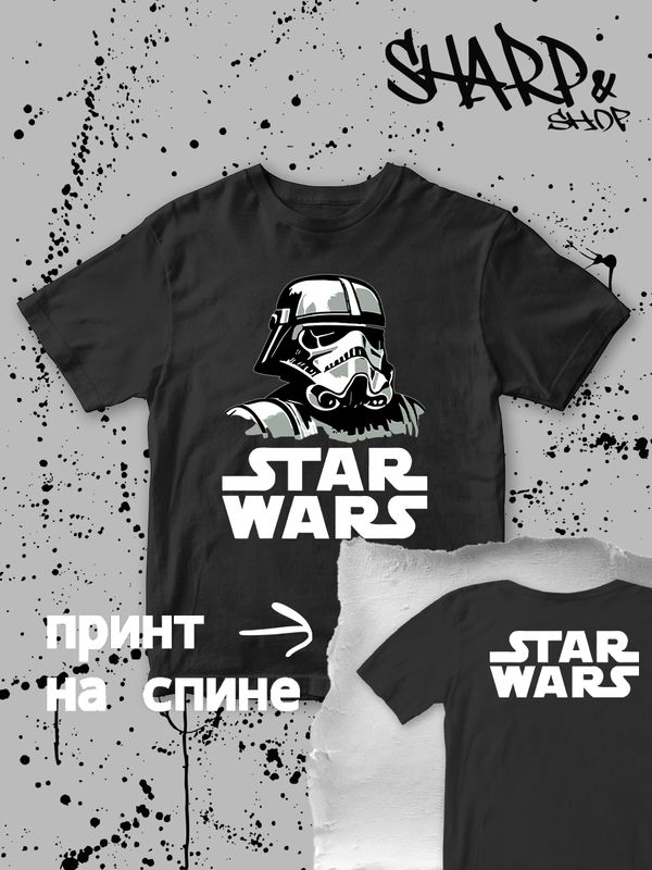 Футболка штурмовик звездные войны star wars y2k детская