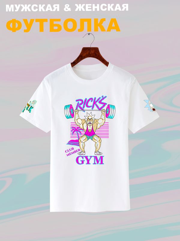 Футболка рик и морти мем и прикол из rick and morty