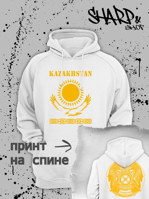 Худи с флагом Казахстана и надписью Kazakhstan
