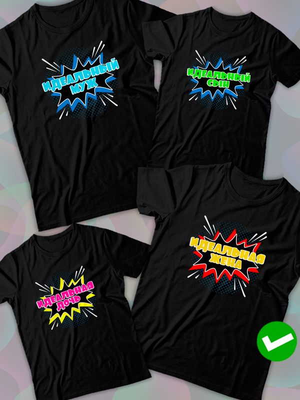 Футболка для мамы идеальная жена perfect wife mother