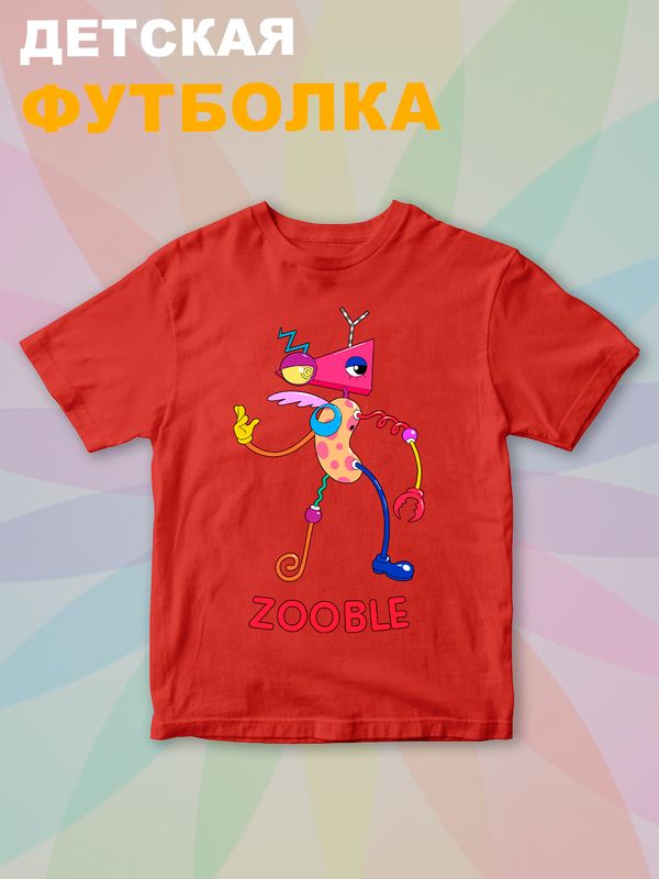 Футболка детская 
