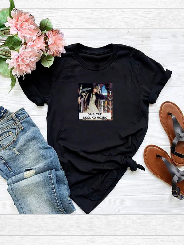 Футболка с принтом Царевна Несмеяна оверсайз черная. Футболка унисекс с картиной Васнецова в стиле кэжуал.