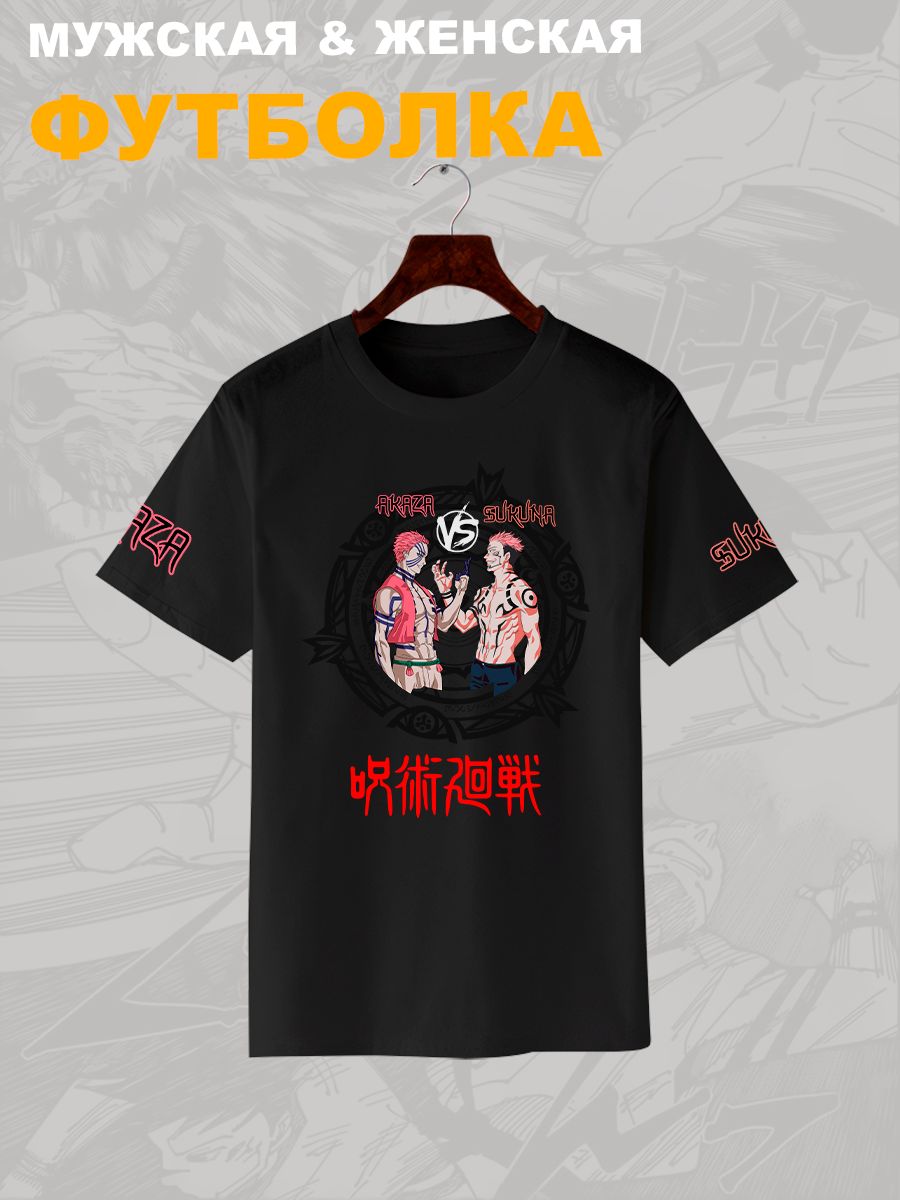 Футболка с принтом из мультсериала Магическая битва в стиле аниме. Футболка унисекс Юдзи Итадори в стиле street style для молодежи.