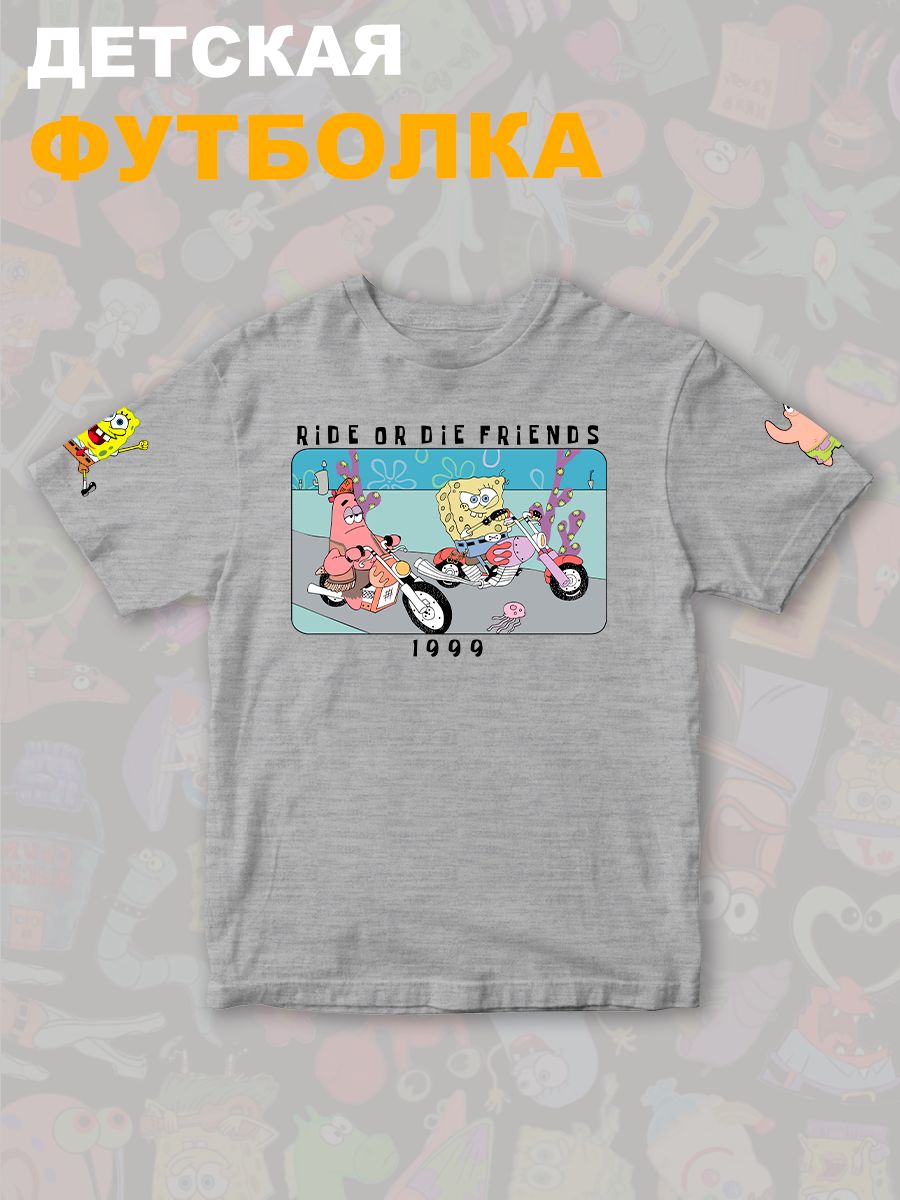 Футболка с героем Губка Боб и прикольной надписью ride or die friends. Футболка детская с принтом Spongebob для мальчика и девочки. Одежда для детей и подростков стрит стайл кежуал.