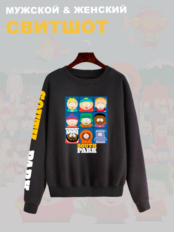Свитшот южный парк south park картман и другие с принтом y2k