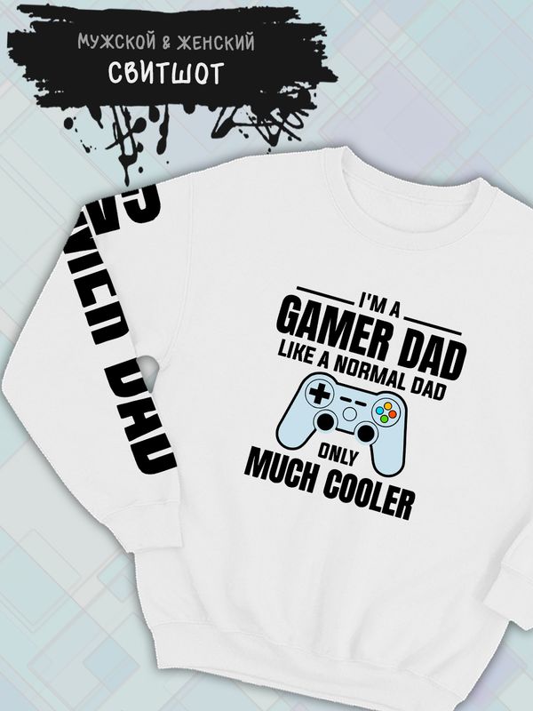 Свитшот с приколом папа и геймер и надписью dad gamer y2k