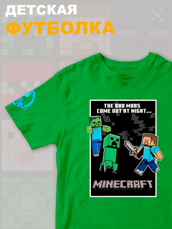 Футболка крипер майнкрафт стив с зомби minecraft детская