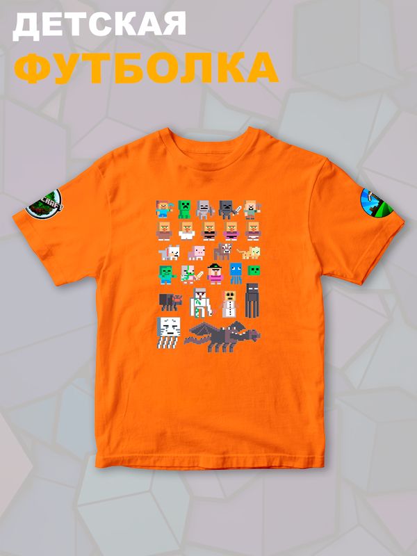 Футболка майнкрафт стив и алекс с игрой minecraft детская