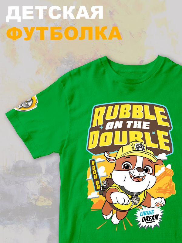 Футболка щенячий патруль крепыш paw patrol детская