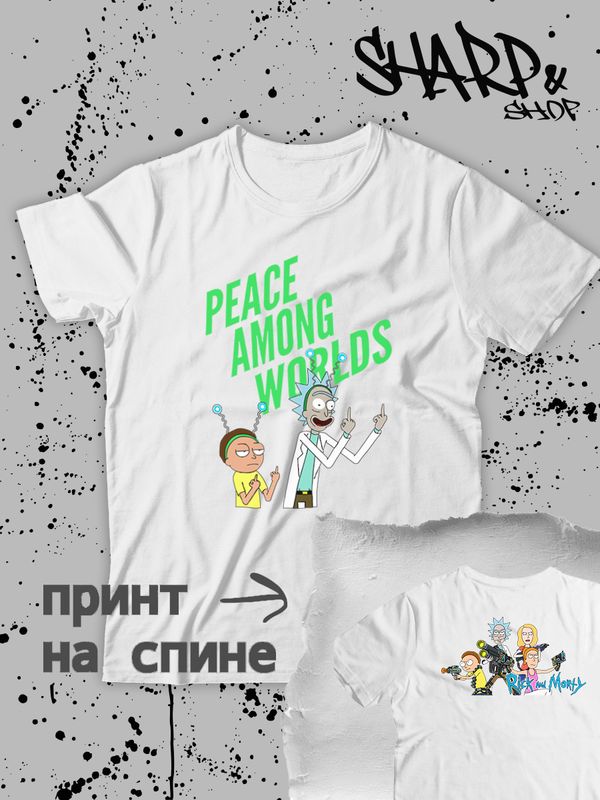 Футболка рик и морти мем и прикол из rick and morty y2k