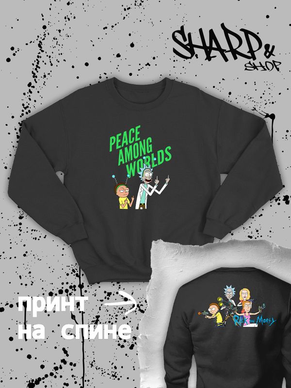 Свитшот рик и морти мем и прикол из rick and morty y2k