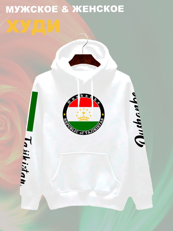 Худи Таджикистан Душанбе и флаг с принтом