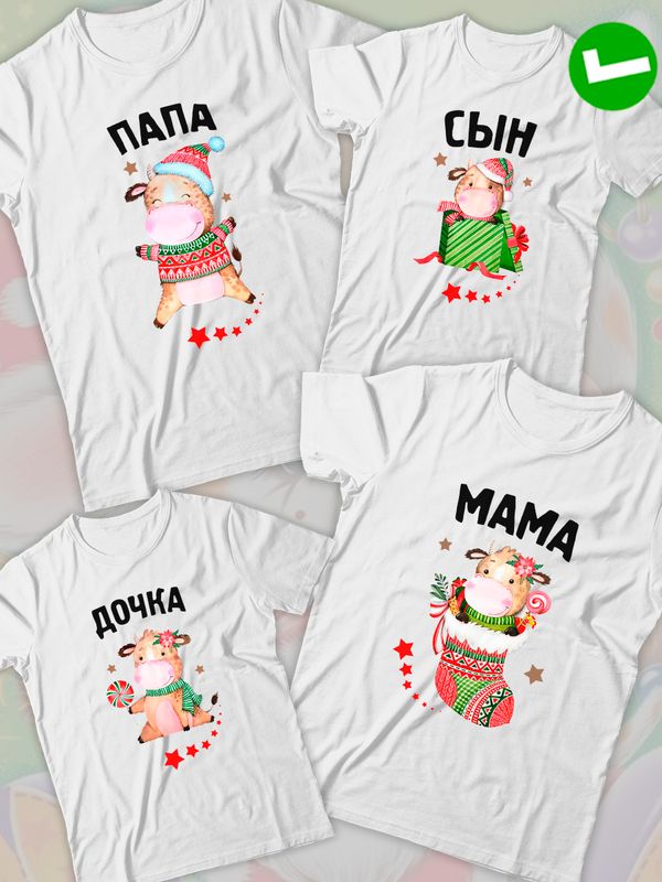 Футболка для сына с коровой и коровкой boy новогодняя