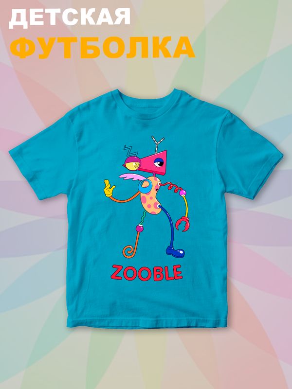 Футболка детская 