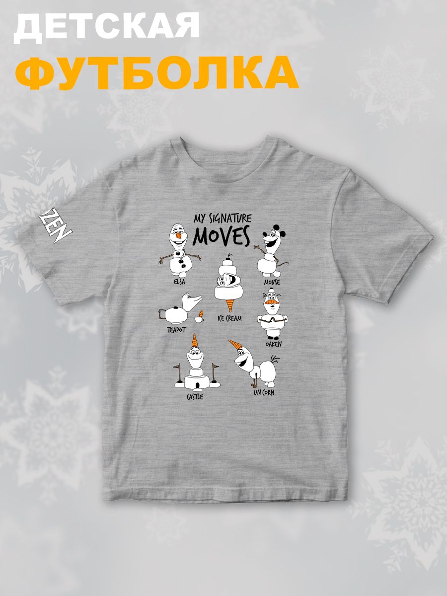 Футболка детская с рисунком Disney My Signature Moves