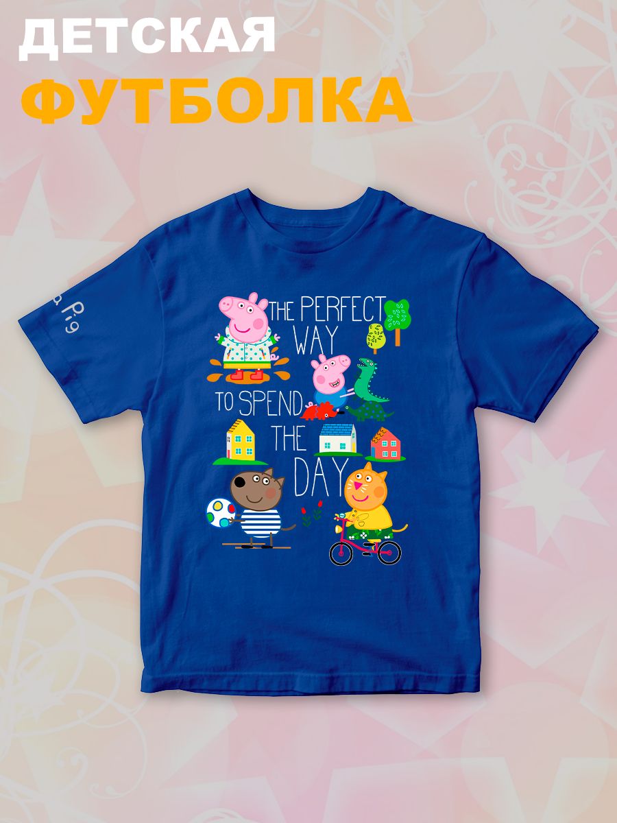 Футболка с героями мультфильма Свинка Пеппа и прикольной надписью. Футболка детская с принтом Peppa pig для мальчика и девочки. Одежда для детей и подростков стрит стайл кежуал.