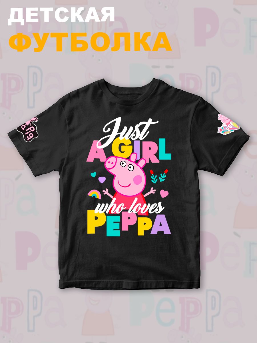 Футболка с героем Свинка Пеппа и прикольной надписью just a girl. Футболка детская с принтом Peppa pig для мальчика и девочки. Одежда для детей и подростков стрит стайл кежуал.