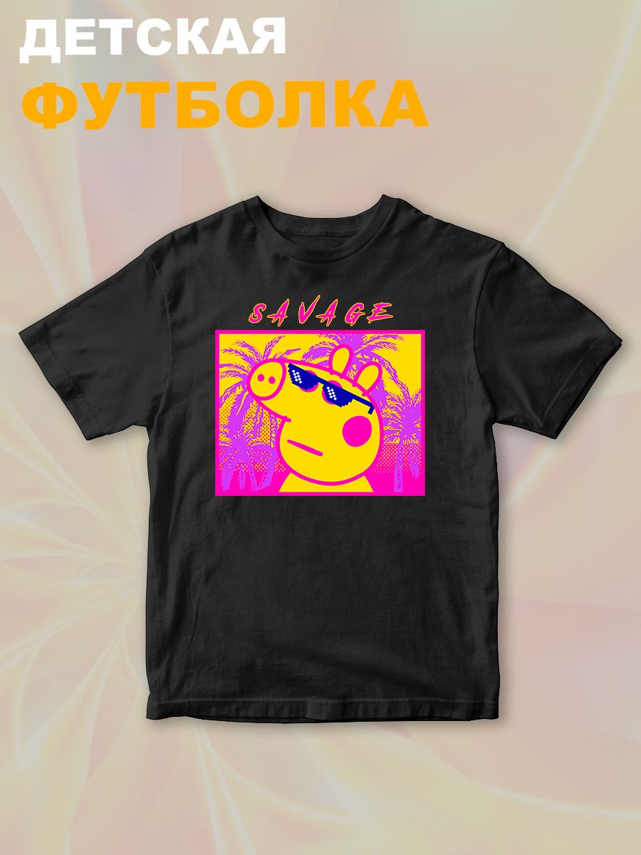 Футболка с героем Свинка Пеппа и прикольной надписью savage. Футболка детская с принтом Peppa pig для мальчика и девочки. Одежда для детей и подростков стрит стайл кежуал.