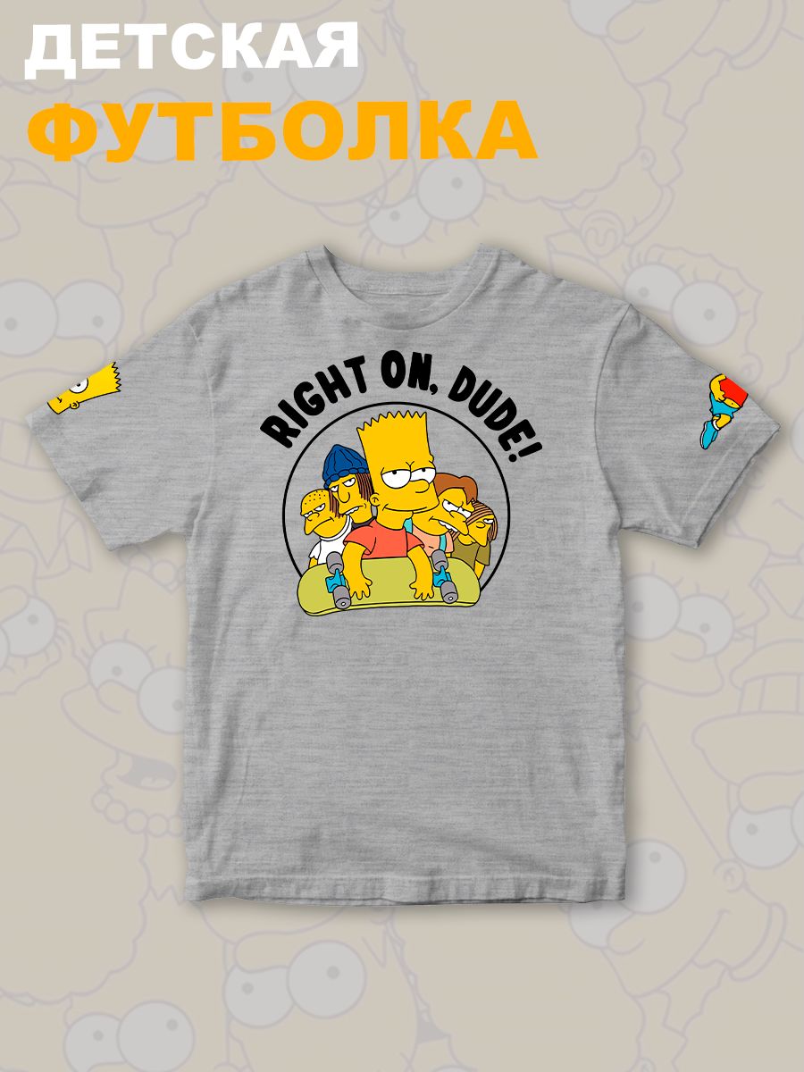 Футболка детская с принтом Симпсоны для мальчика и девочки. Одежда для детей и подростков стрит стайл кежуал.