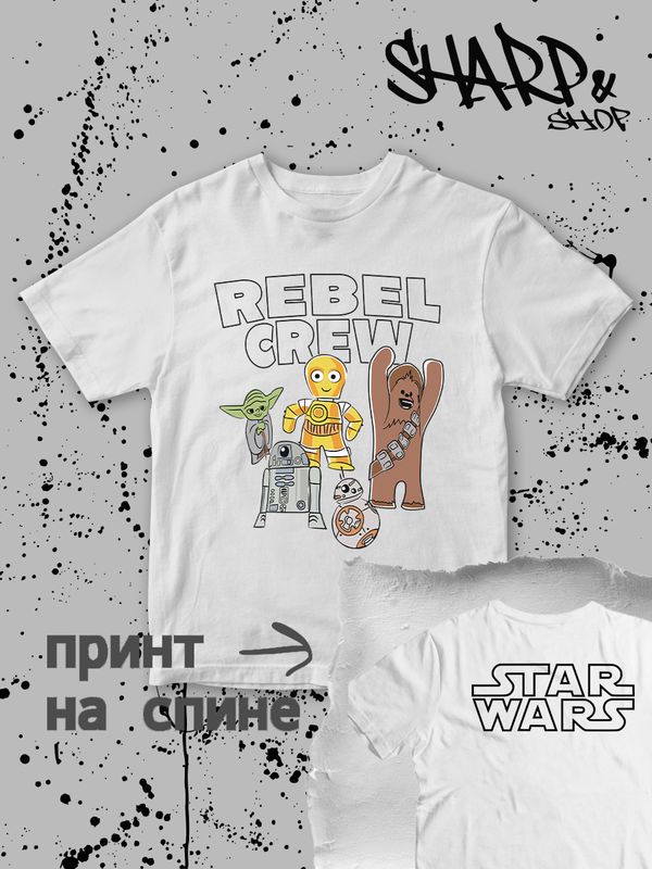 Футболка звездные войны star wars йода детская