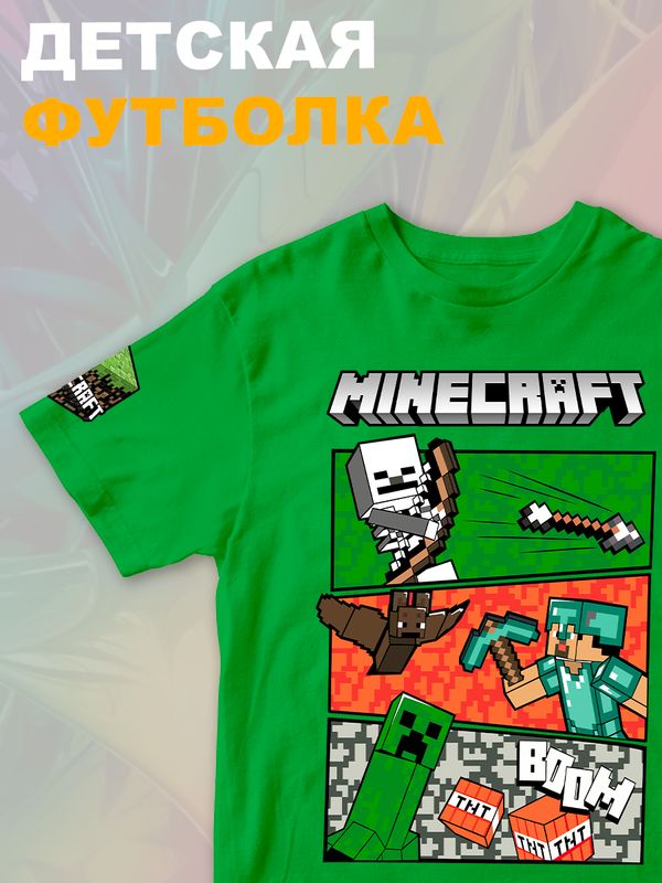 Футболка крипер стив майнкрафт tnt minecraft с игрой детская