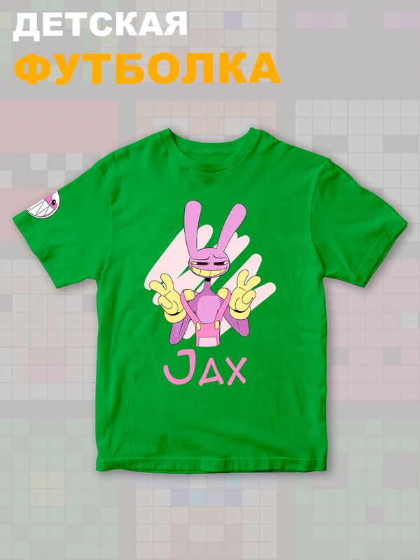 Футболка 