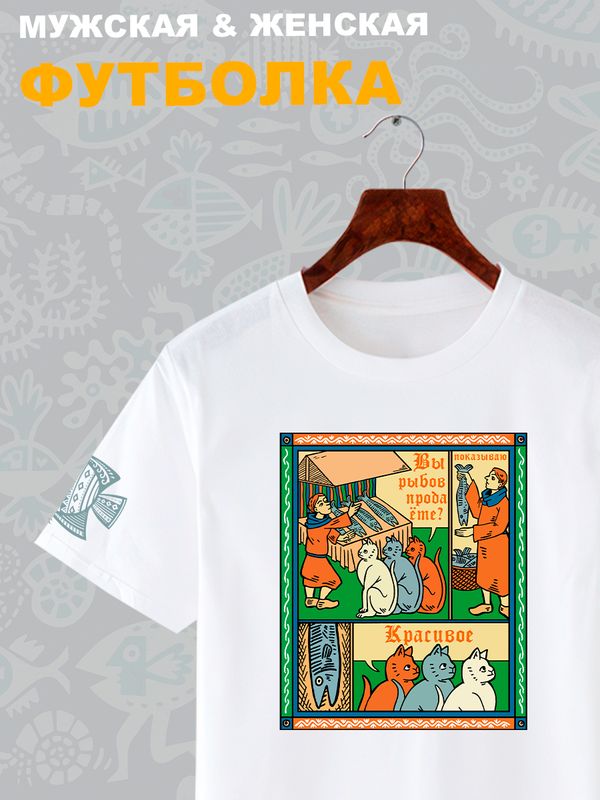 Футболка с прикольной надписью 