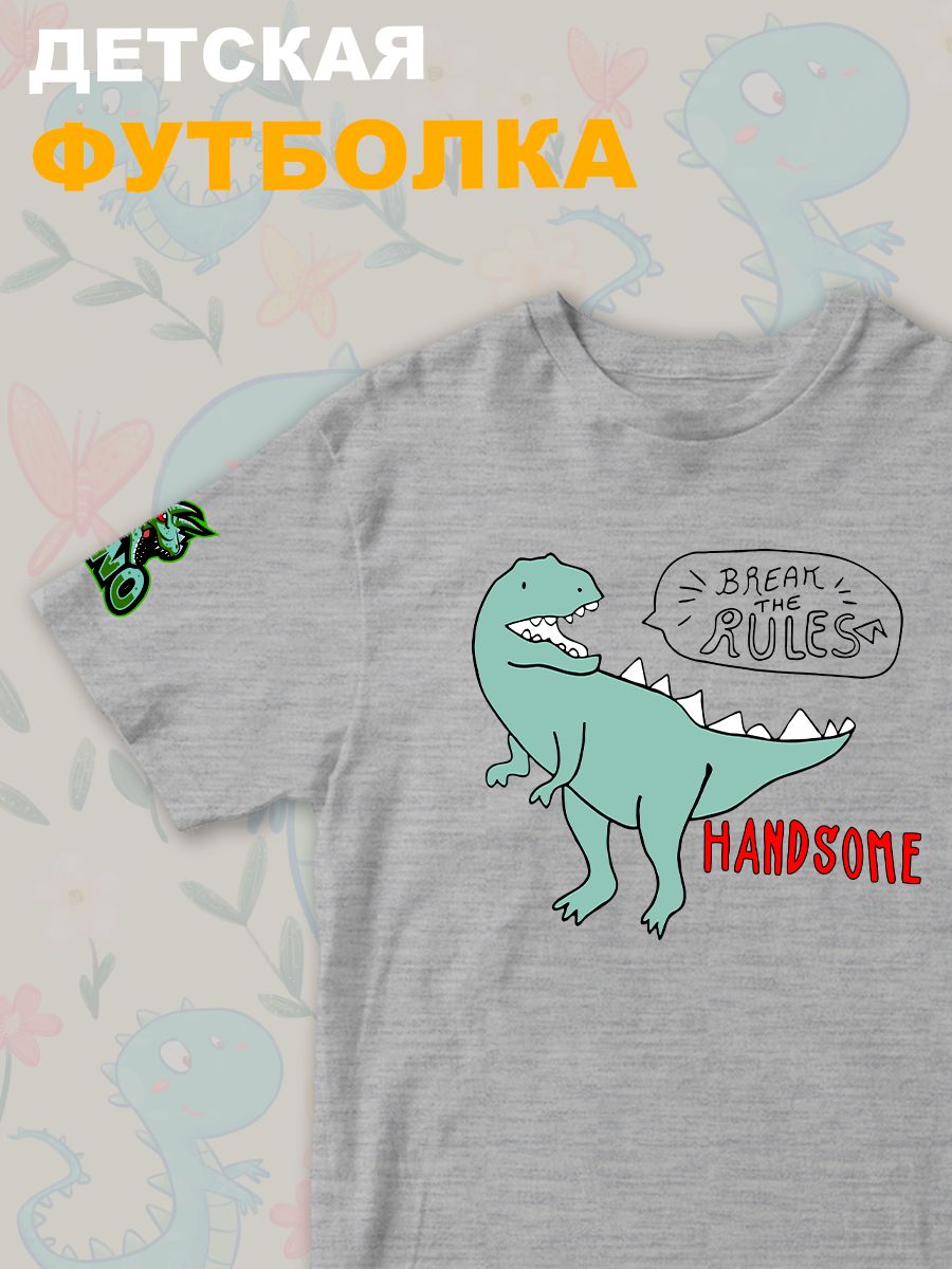 Футболка Динозавры с персонажем Dino и прикольной надписью Break the rules. Футболка детская с принтом динозаврик Дино для мальчика и девочки. Одежда для детей и подростков street style.