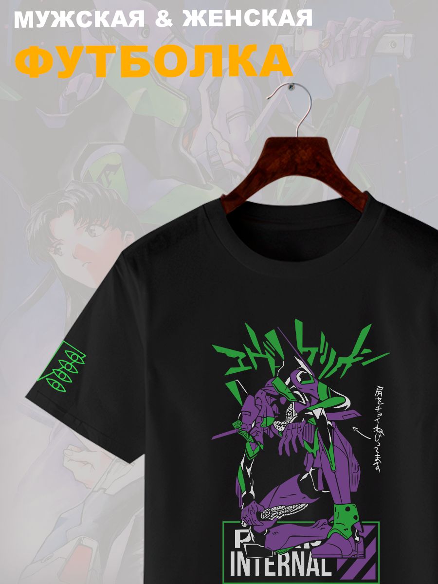 Футболка с принтом из мультсериала Евангелион в стиле аниме. Футболка унисекс Evangelion Eva 01 в стиле street style для молодежи.